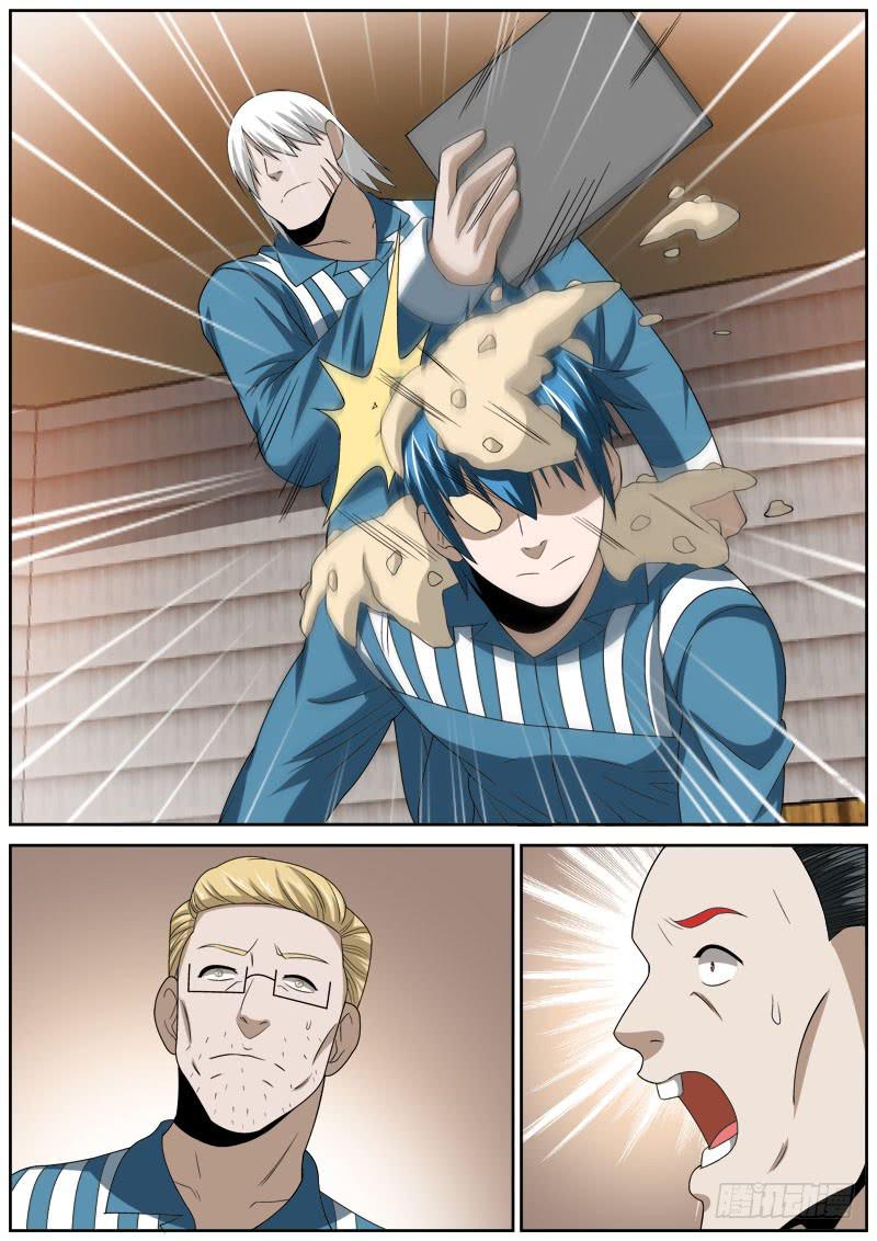 128 互殴-第128话