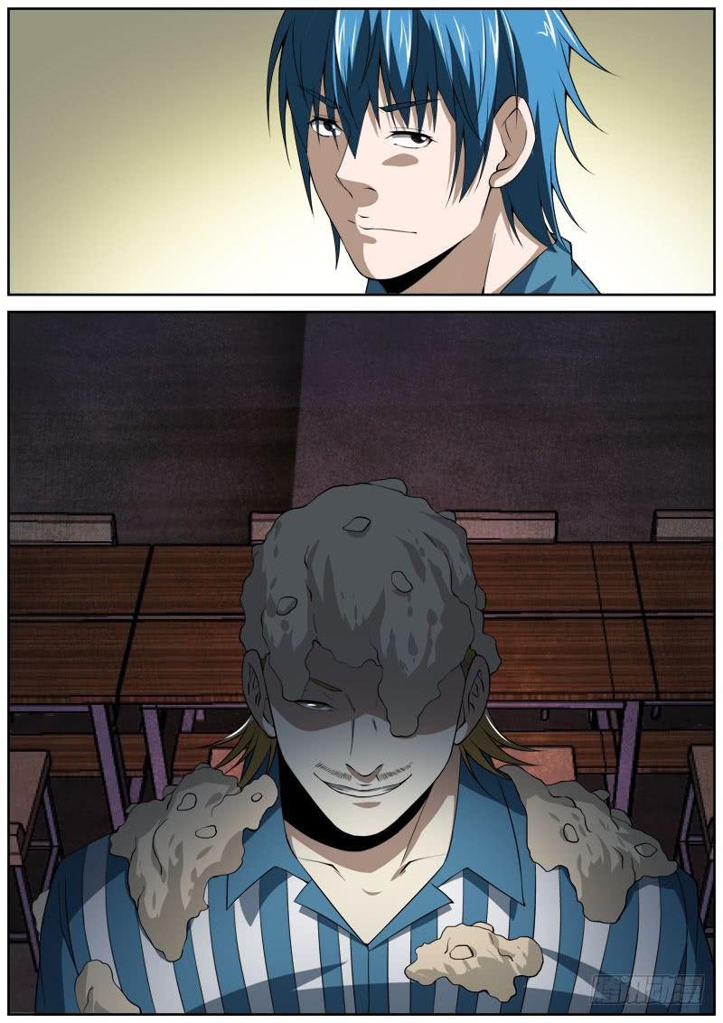 134 新人-第134话