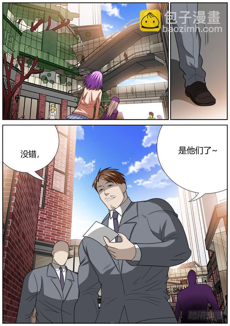 138 死亡警告-第138话