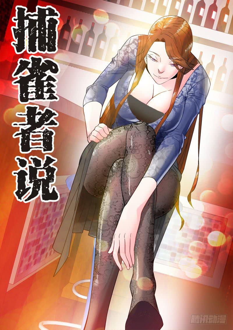 018 表姐茶餐厅-第18话