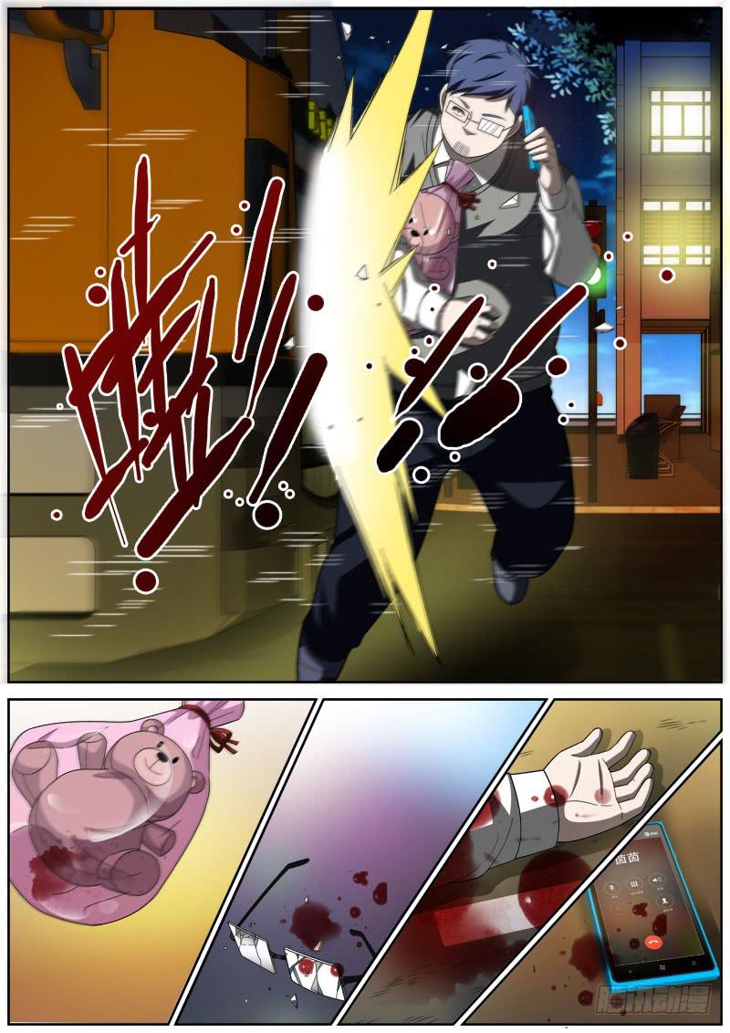 034 十年往事-第34话