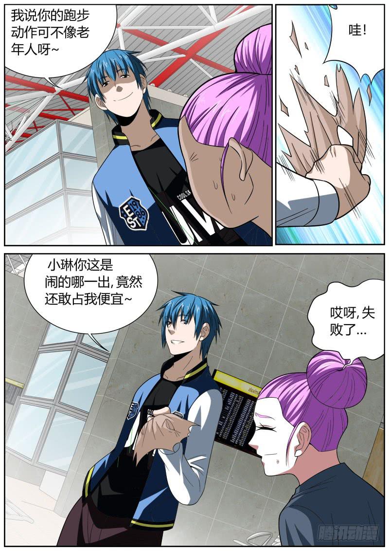 100 机场-第100话