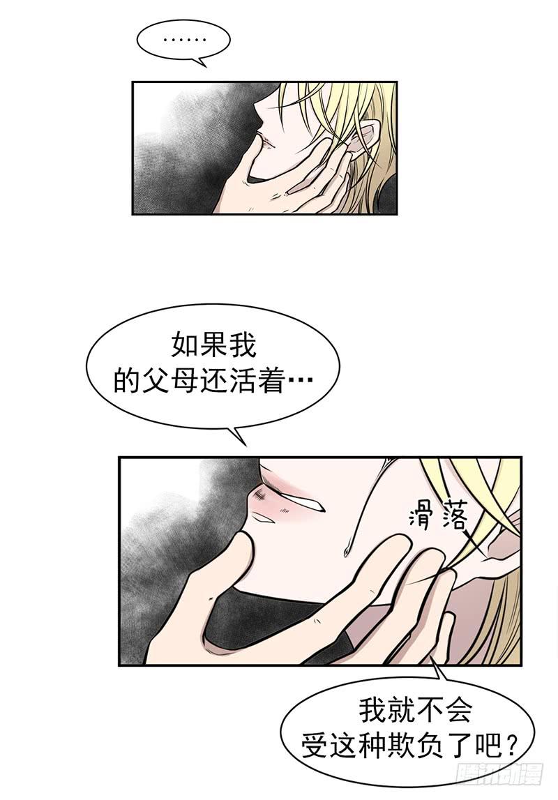 第一话上(1/2)-第2话