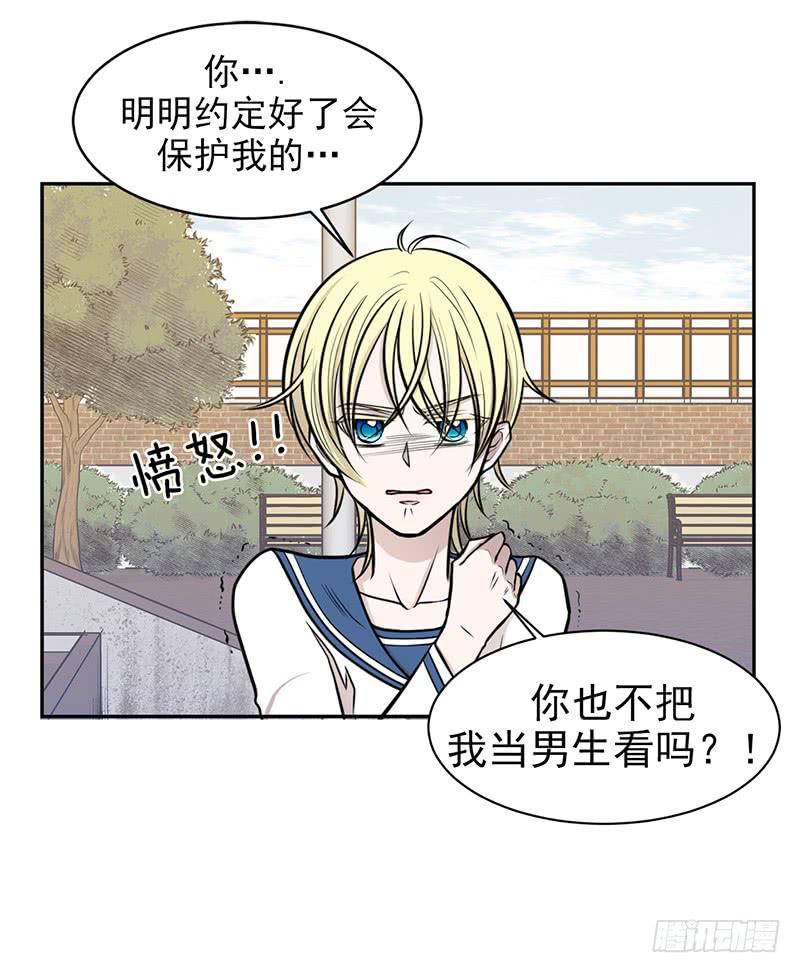 第一话上(1/2)-第2话