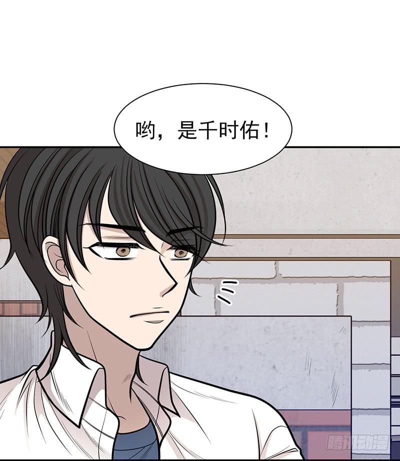 第一话上(1/2)-第2话