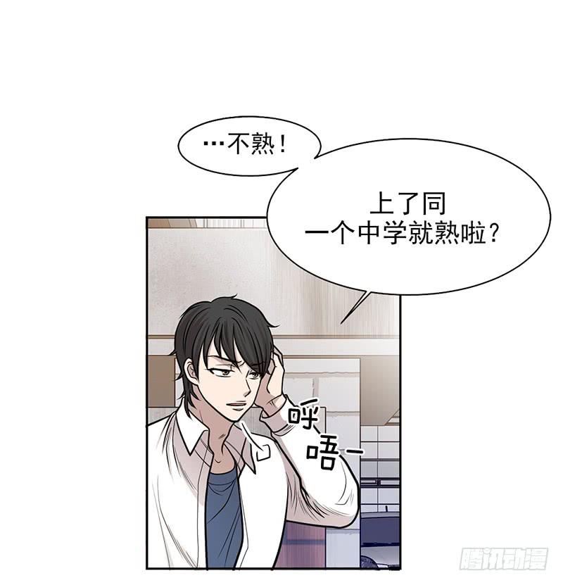 第一话上(1/2)-第2话