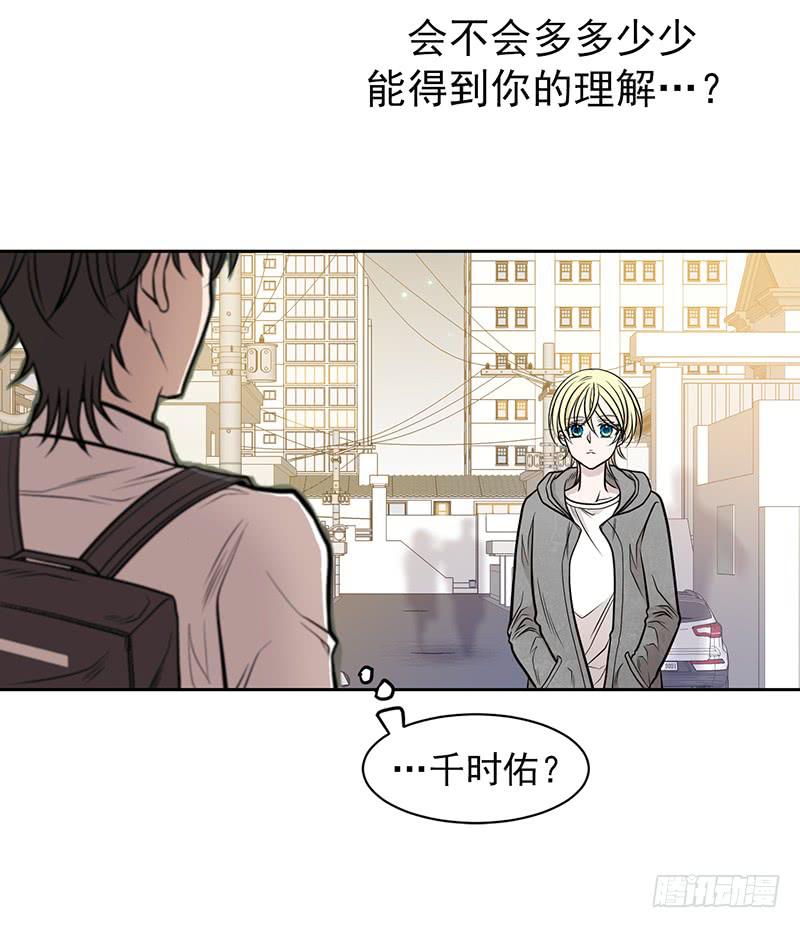 第一话上(1/2)-第2话