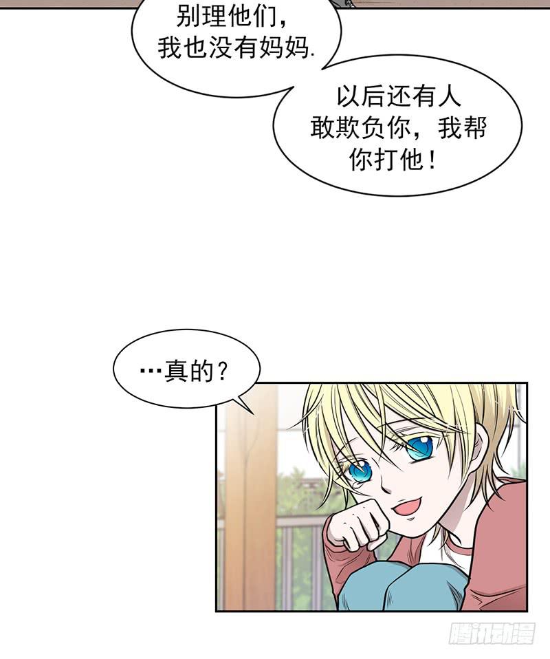 第一话上(1/2)-第2话