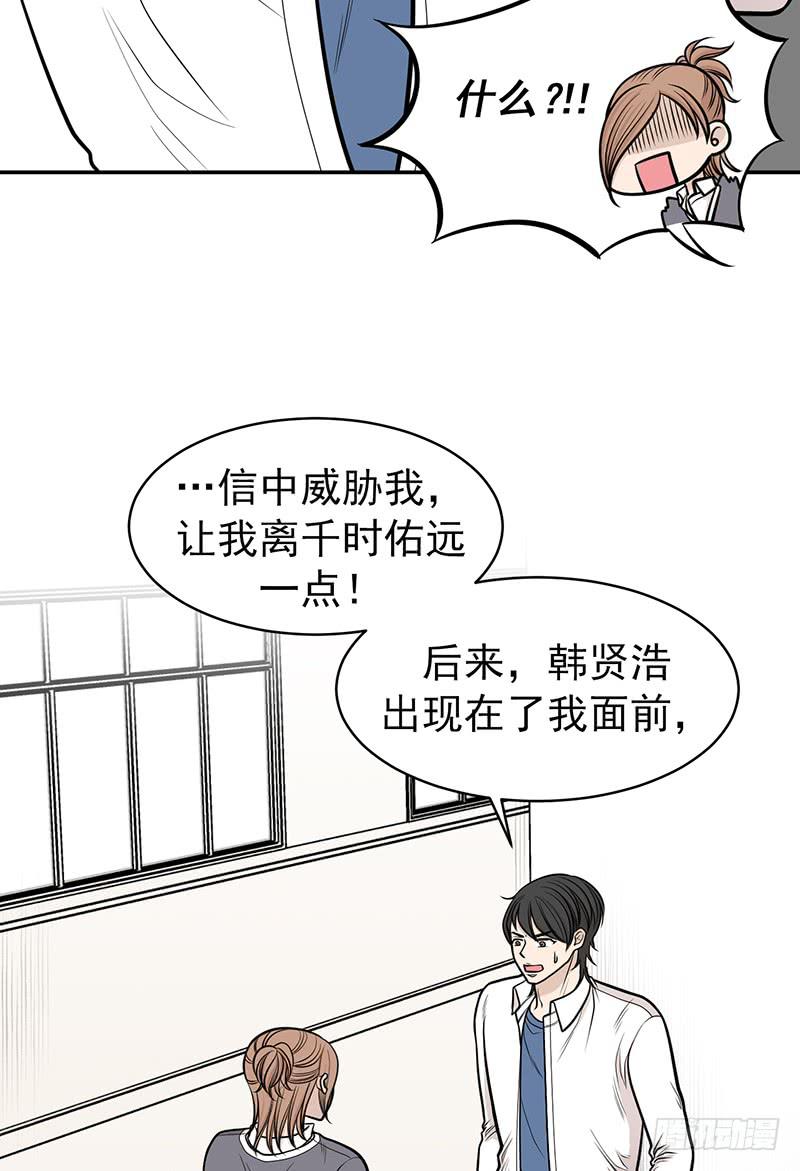 第六话上-第12话