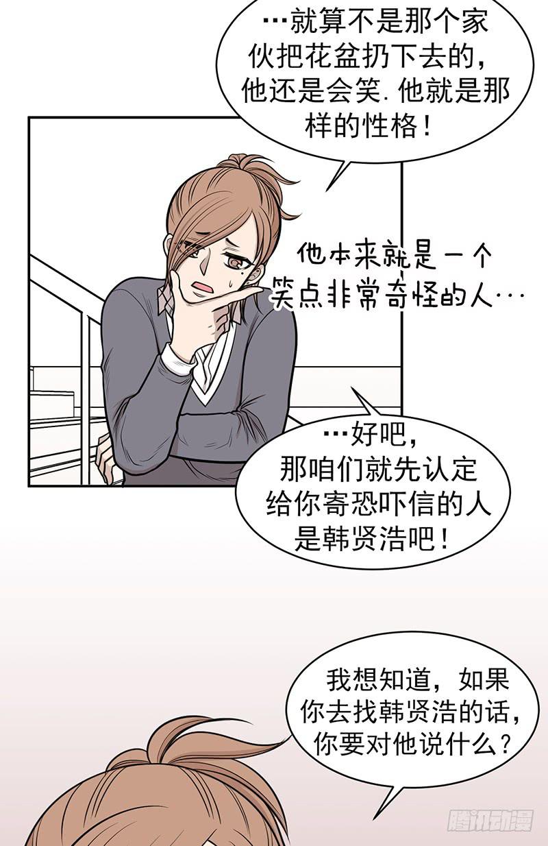 第六话上-第12话