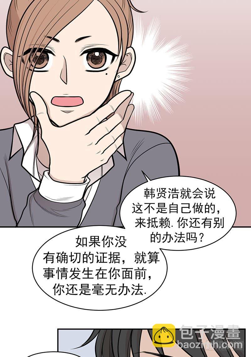 第六话上-第12话