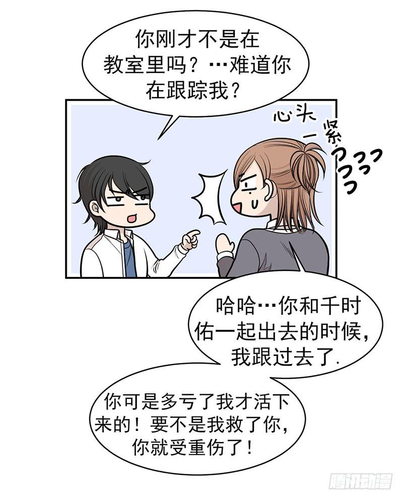 第六话上-第12话