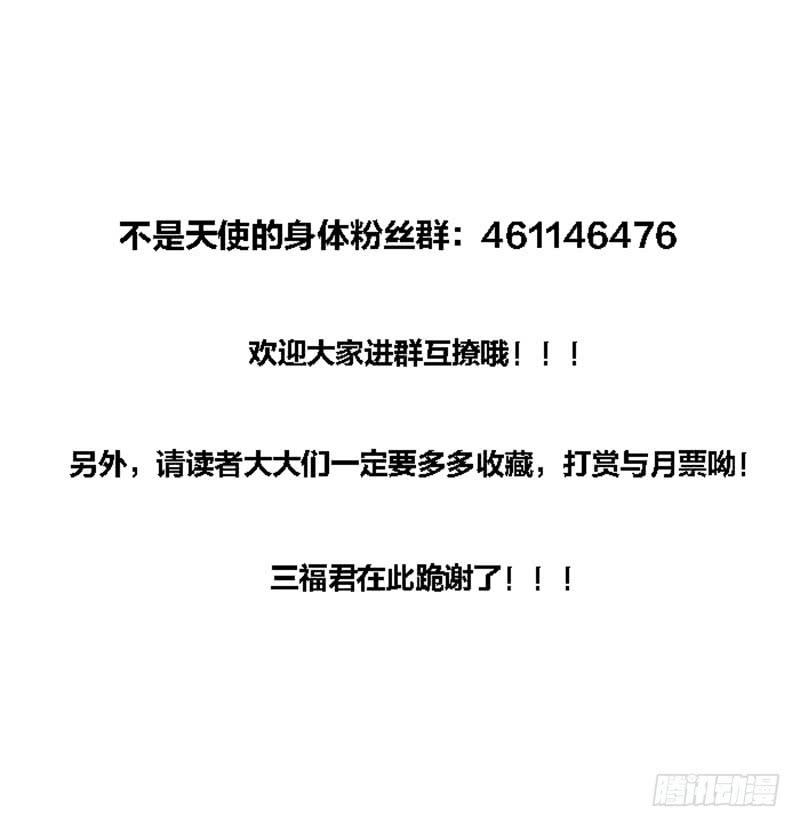 第六话上-第12话