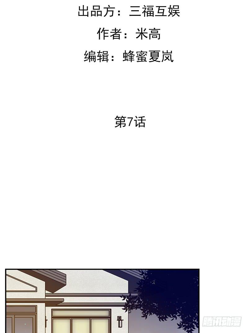 第七话上-第14话