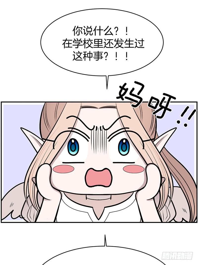 第七话上-第14话