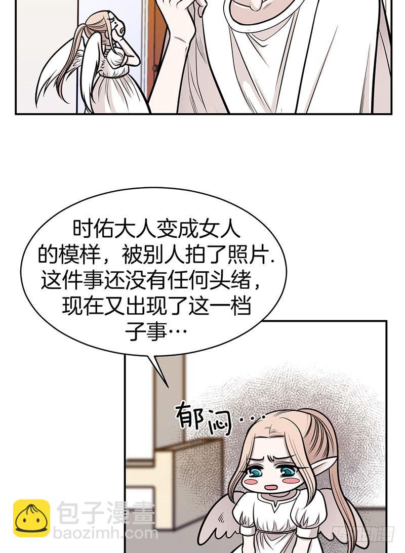 第七话上-第14话