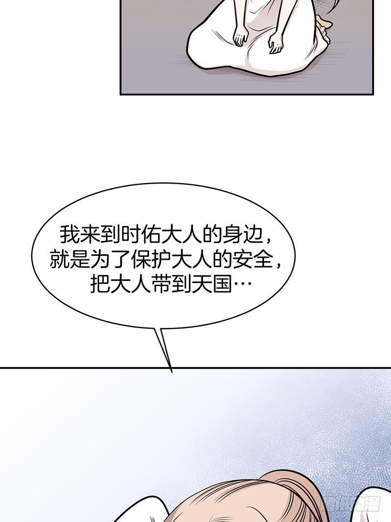 第七话上-第14话