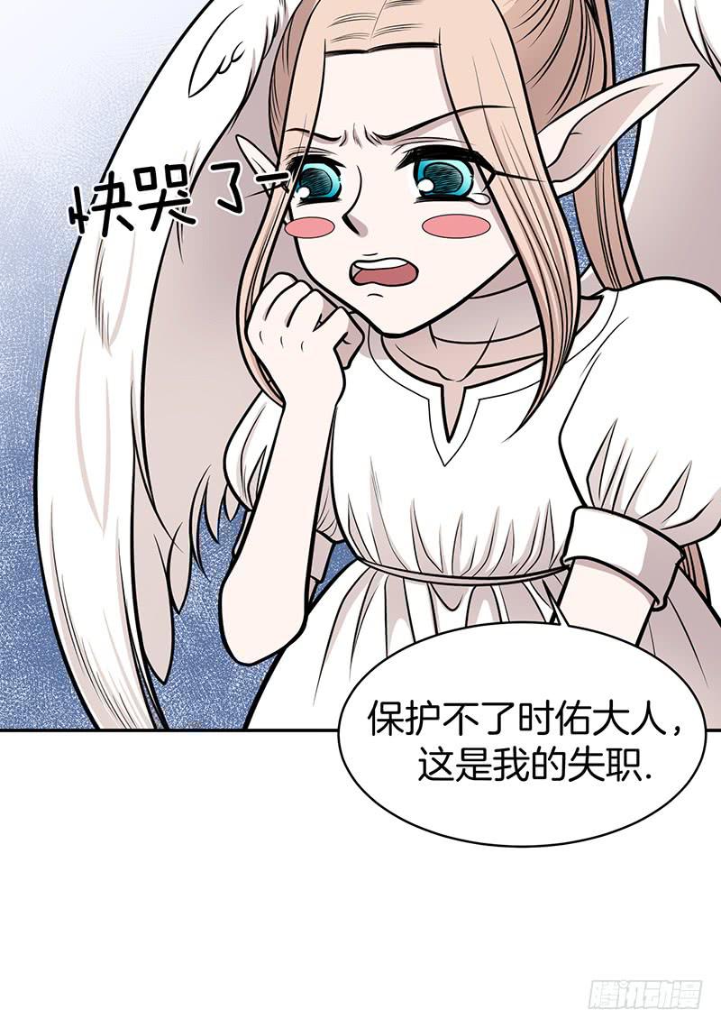 第七话上-第14话