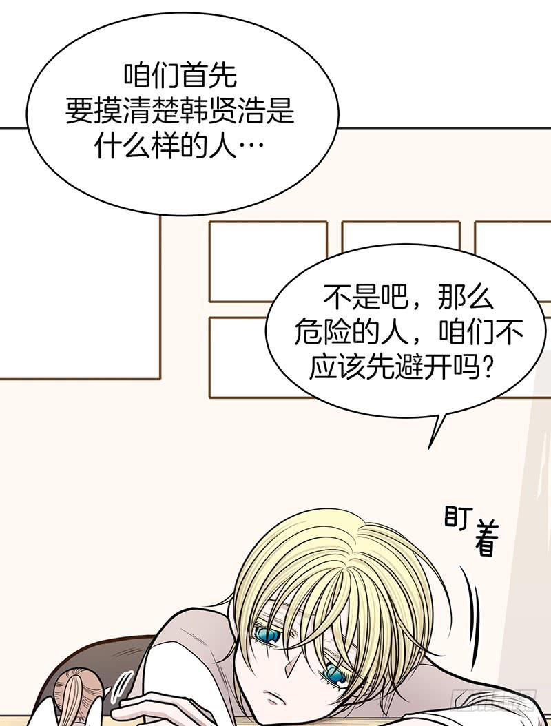 第七话上-第14话