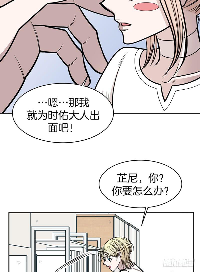 第七话上-第14话