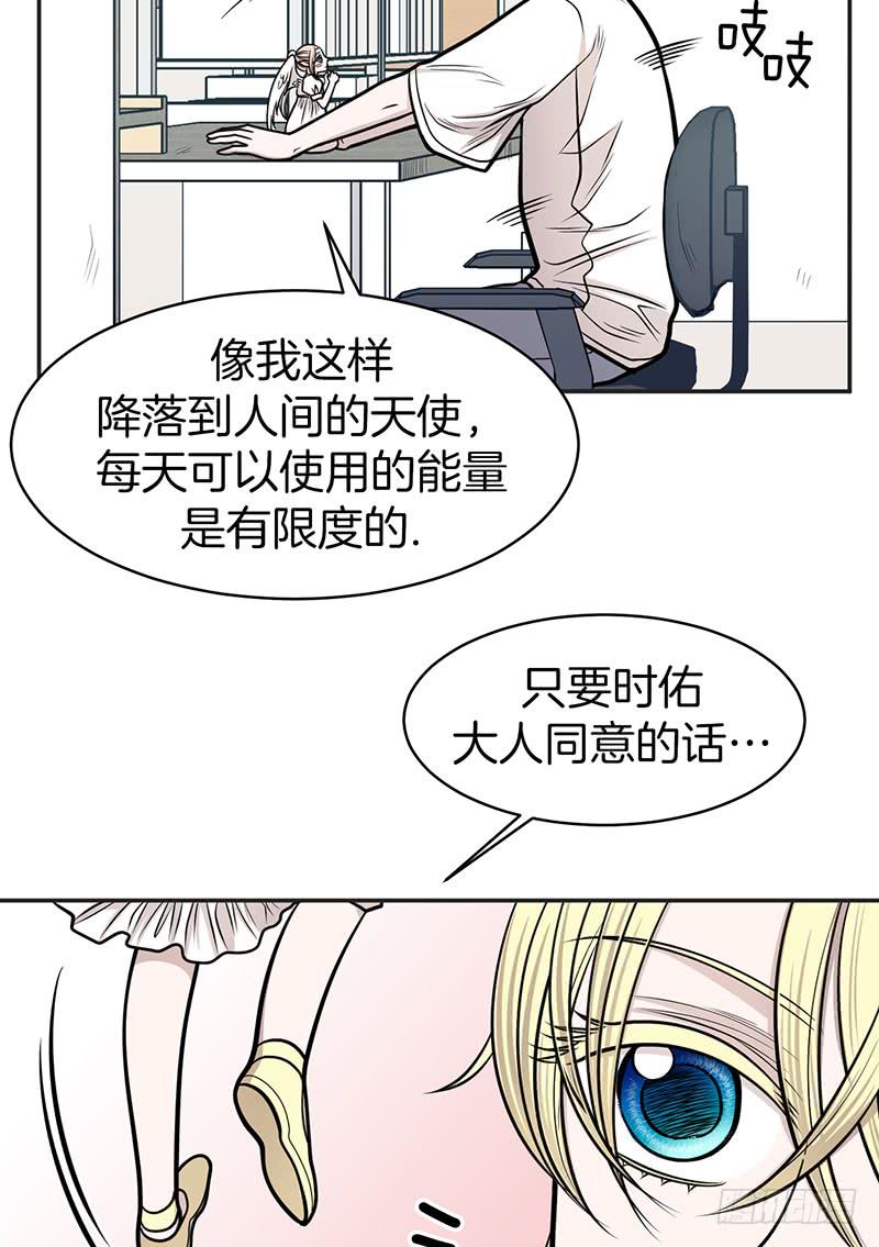 第七话上-第14话