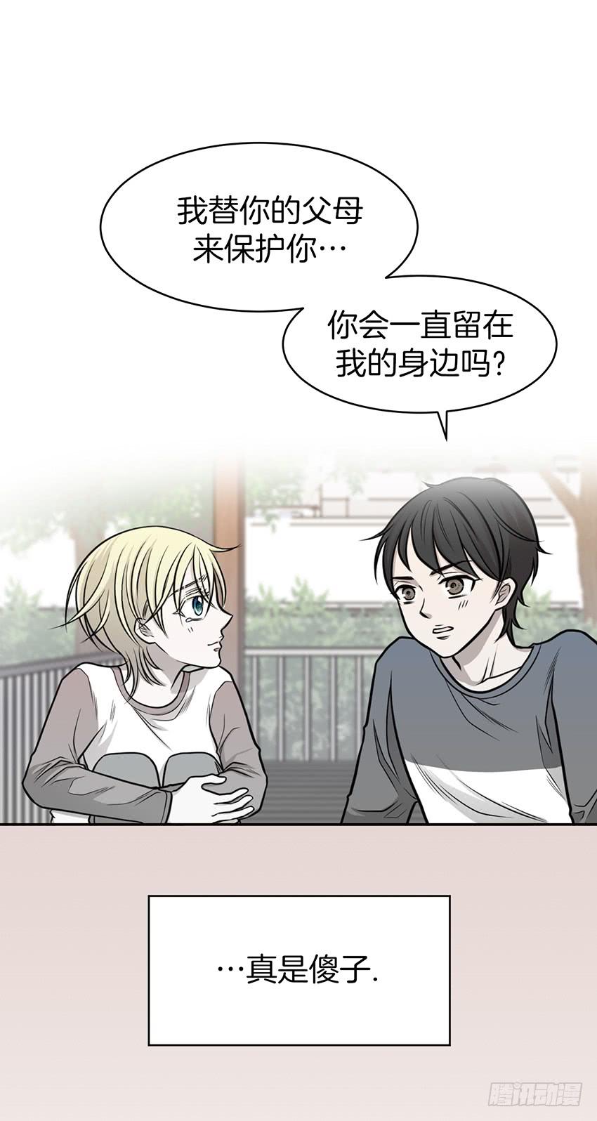 第八话上-第16话