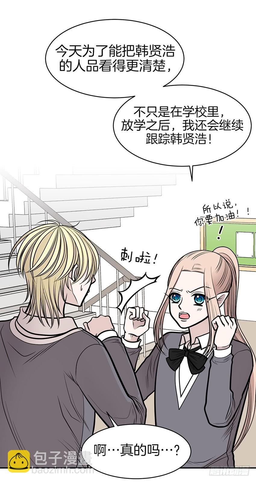 第八话上-第16话