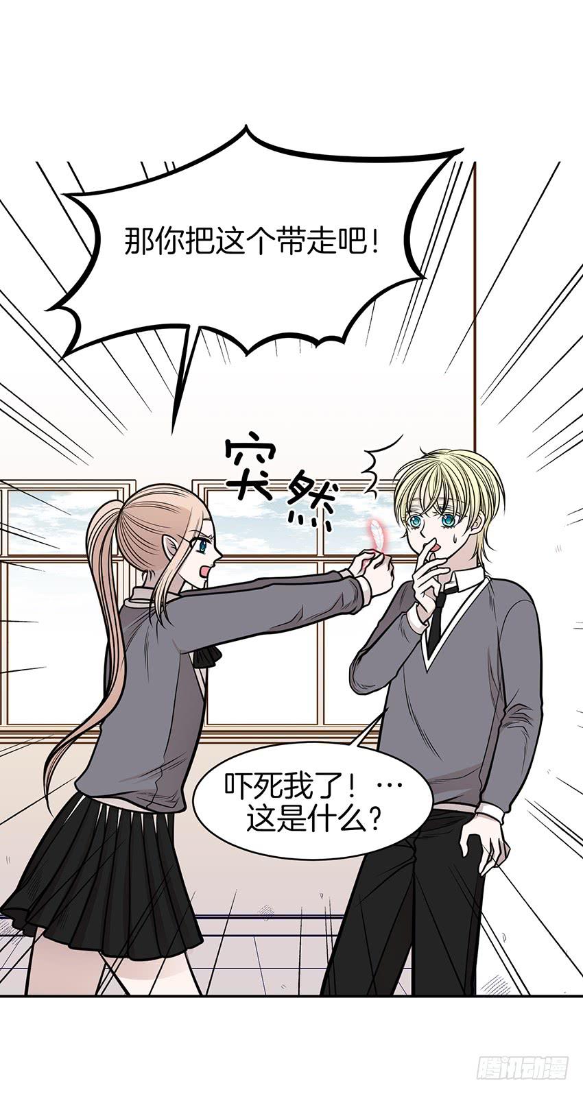 第八话上-第16话