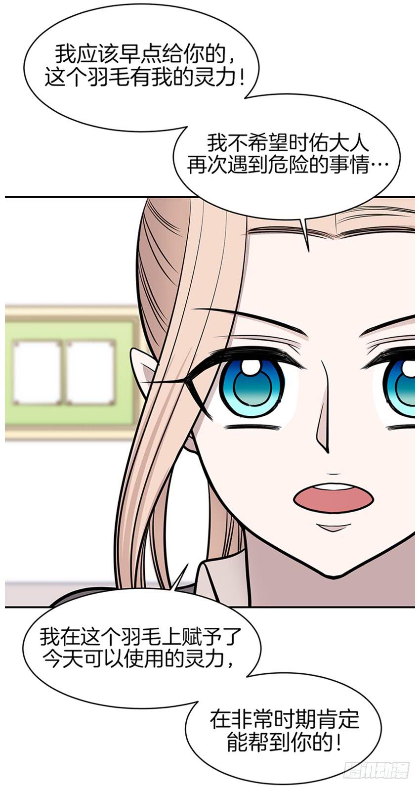 第八话上-第16话