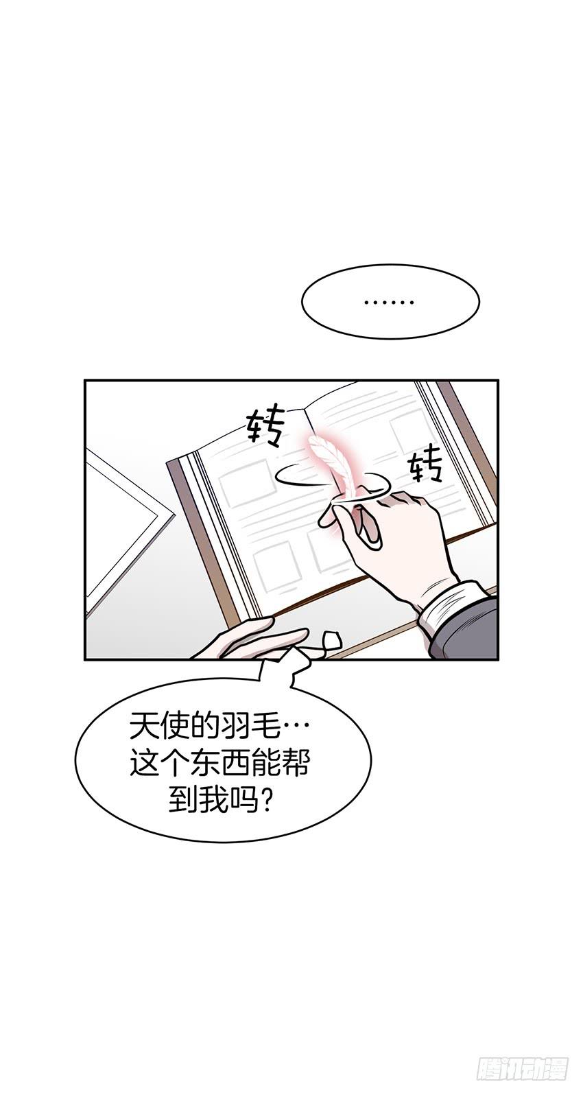 第八话上-第16话