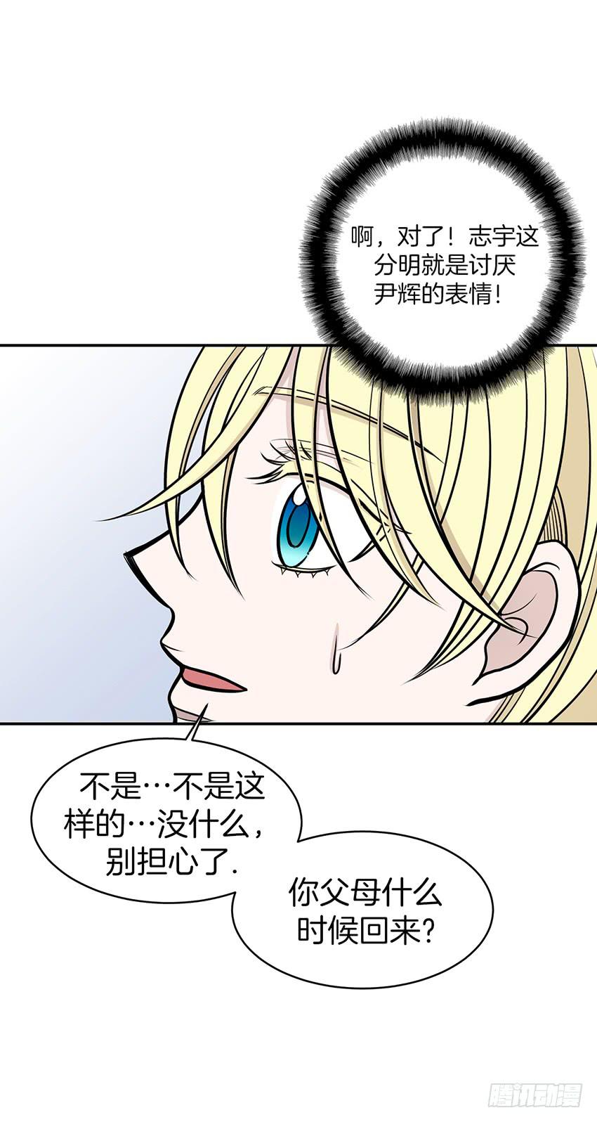 第八话上-第16话