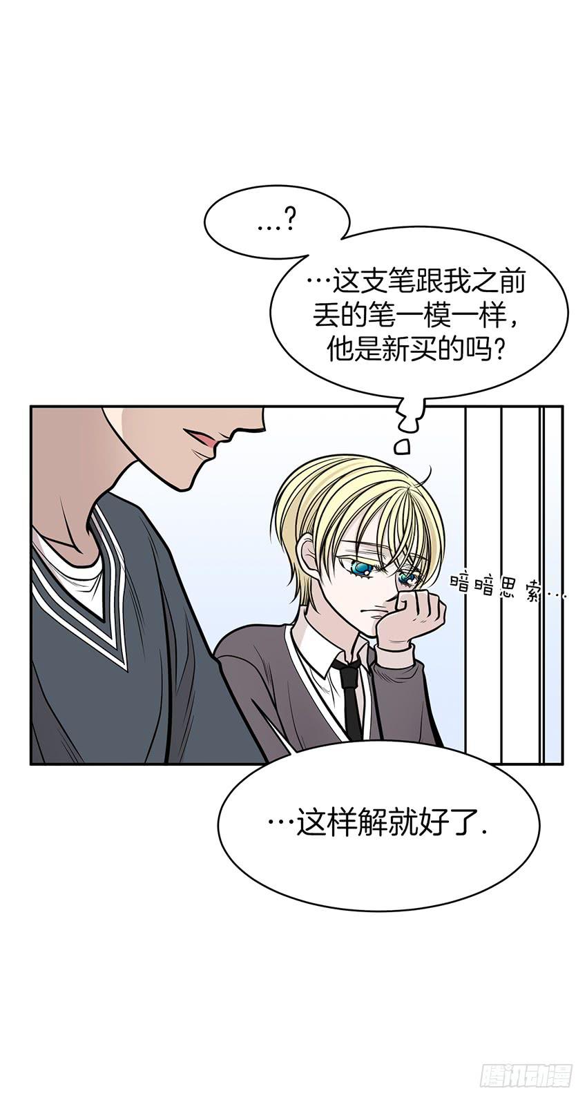 第八话上-第16话