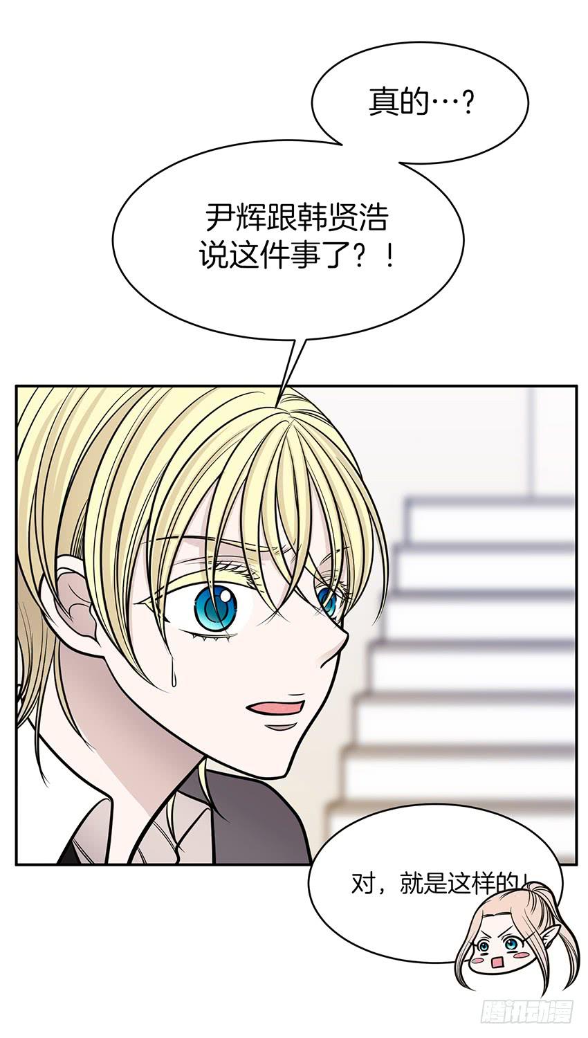 第八话上-第16话