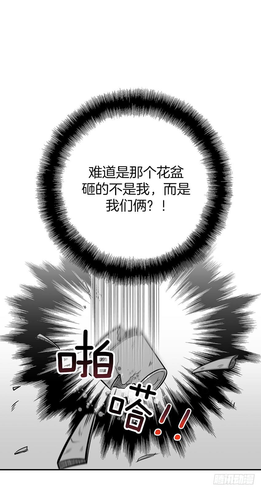 第八话上-第16话