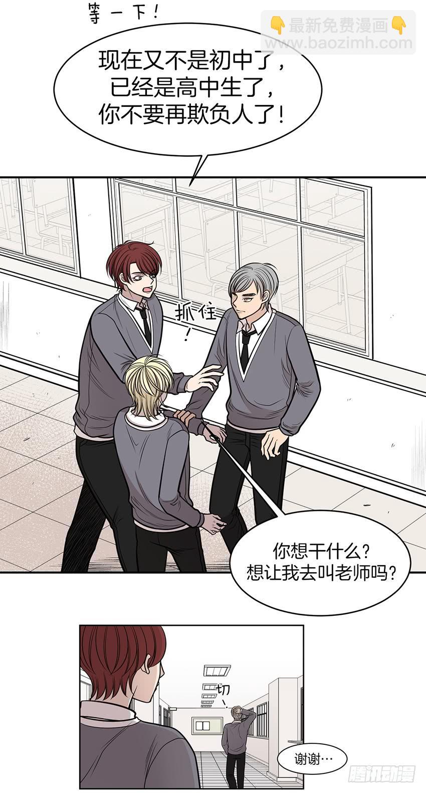 第九话上-第18话