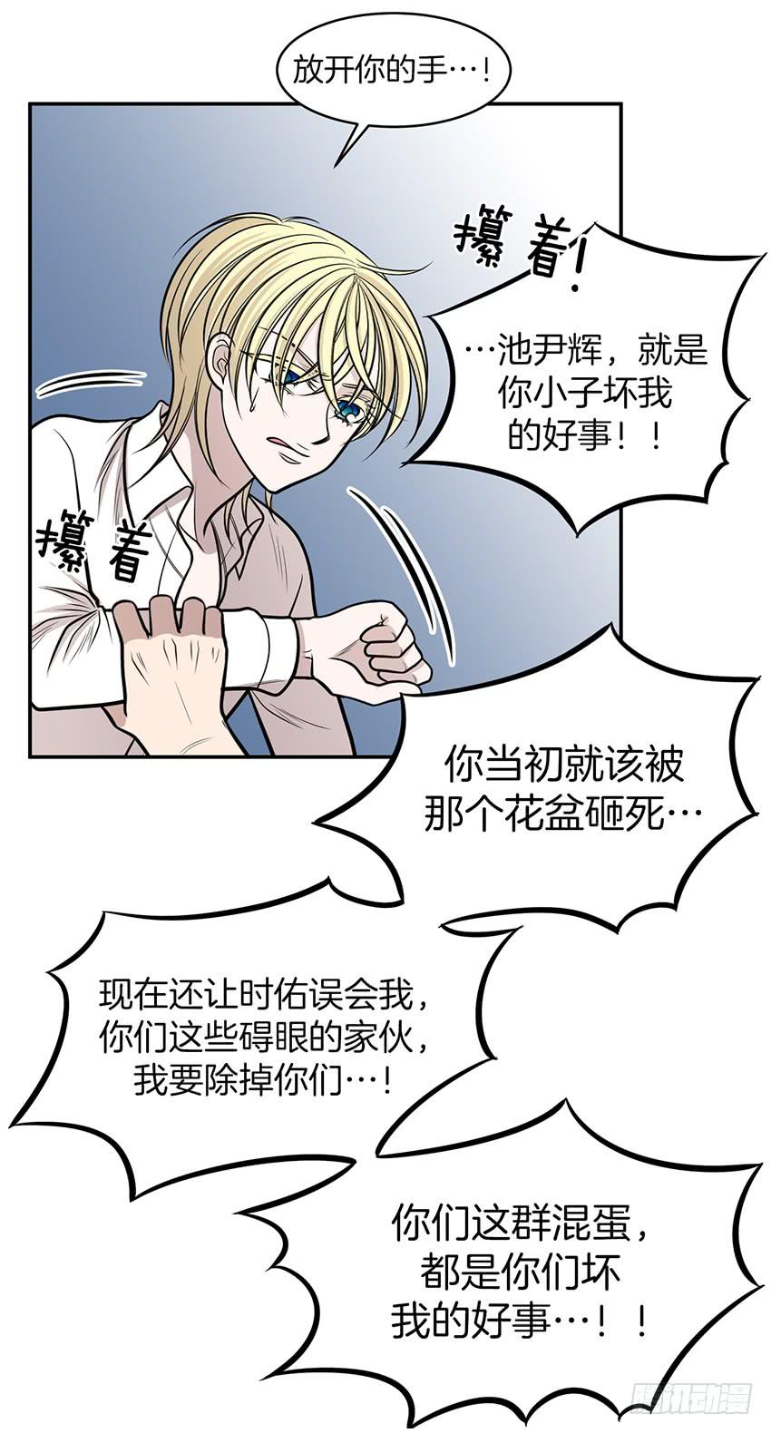 第十话上-第20话