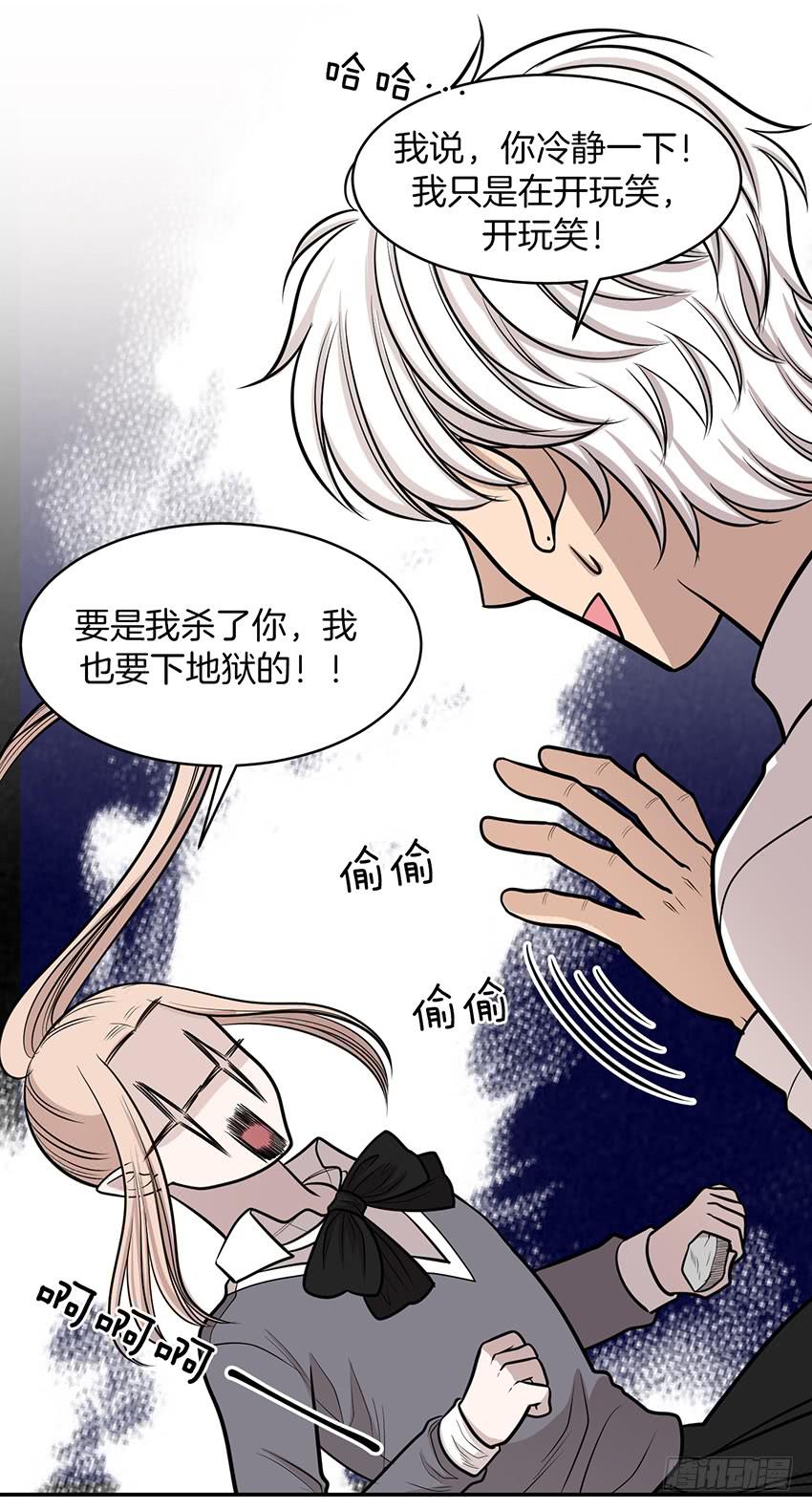 第十一话上-第22话