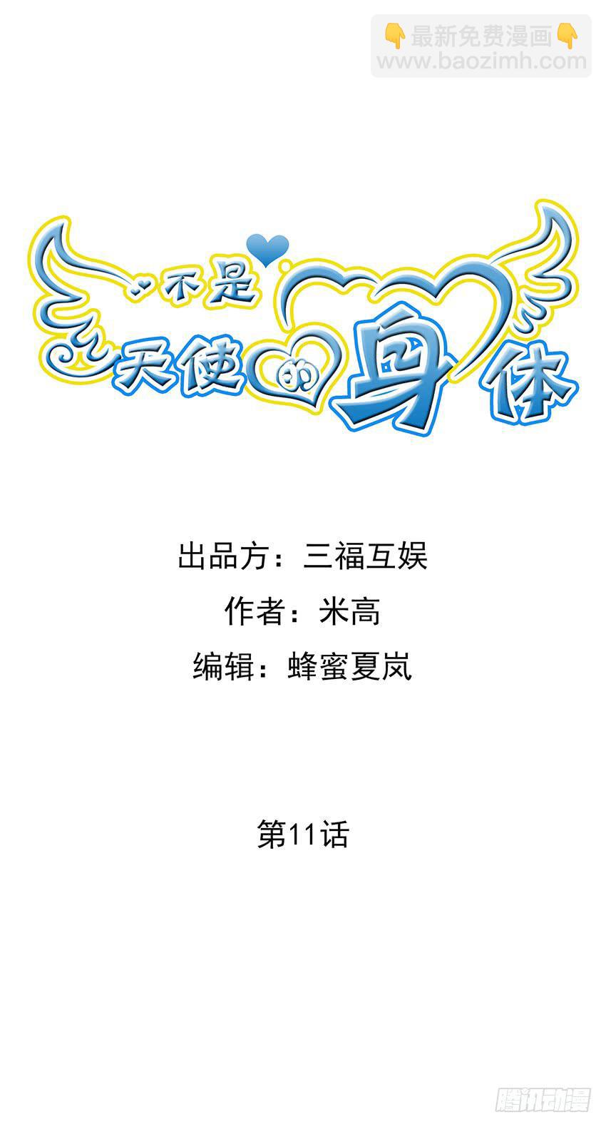 第十一话上-第22话