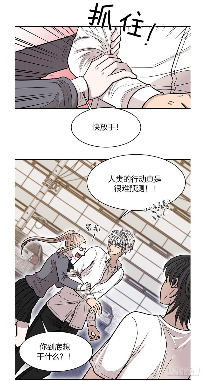 第十一话上-第22话