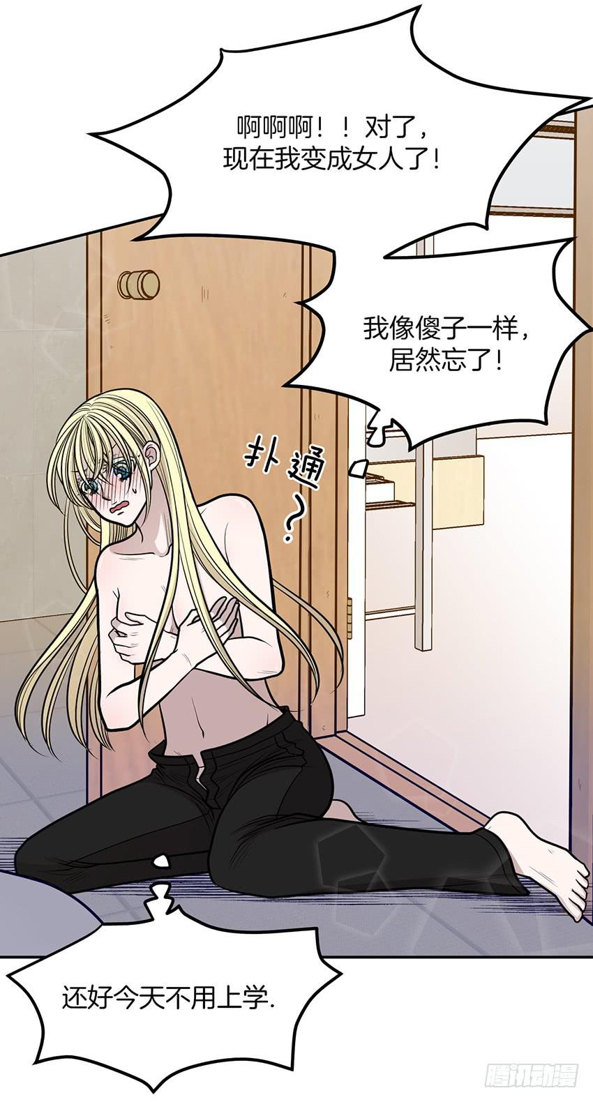 第十二话上-第24话