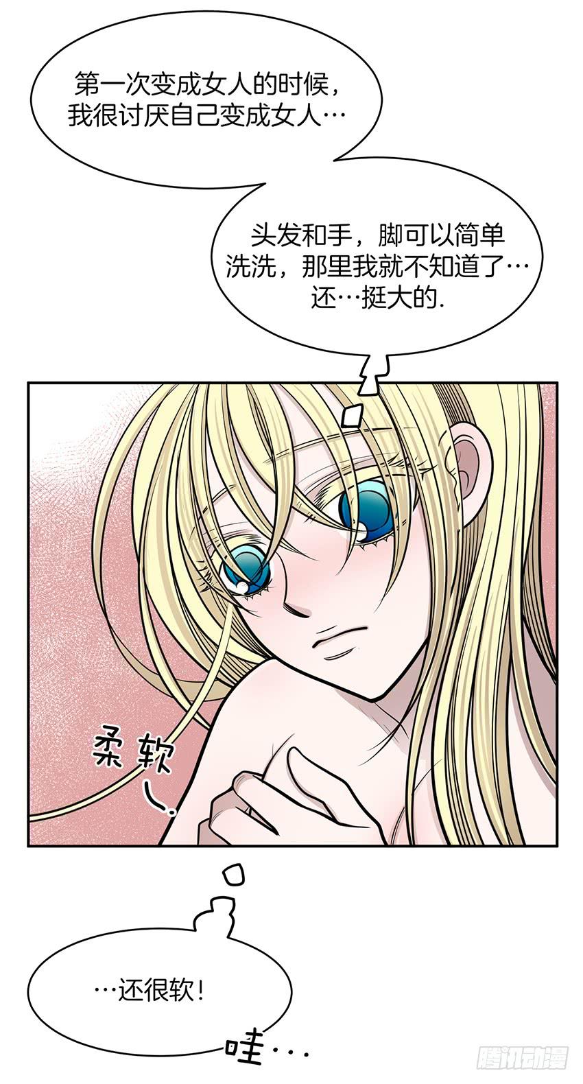 第十二话上-第24话