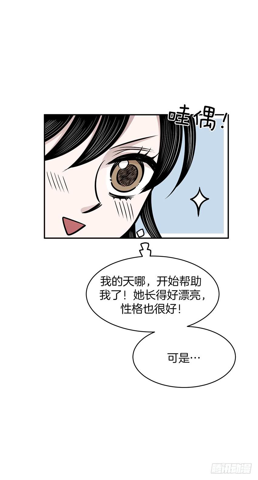 第十三话上-第26话