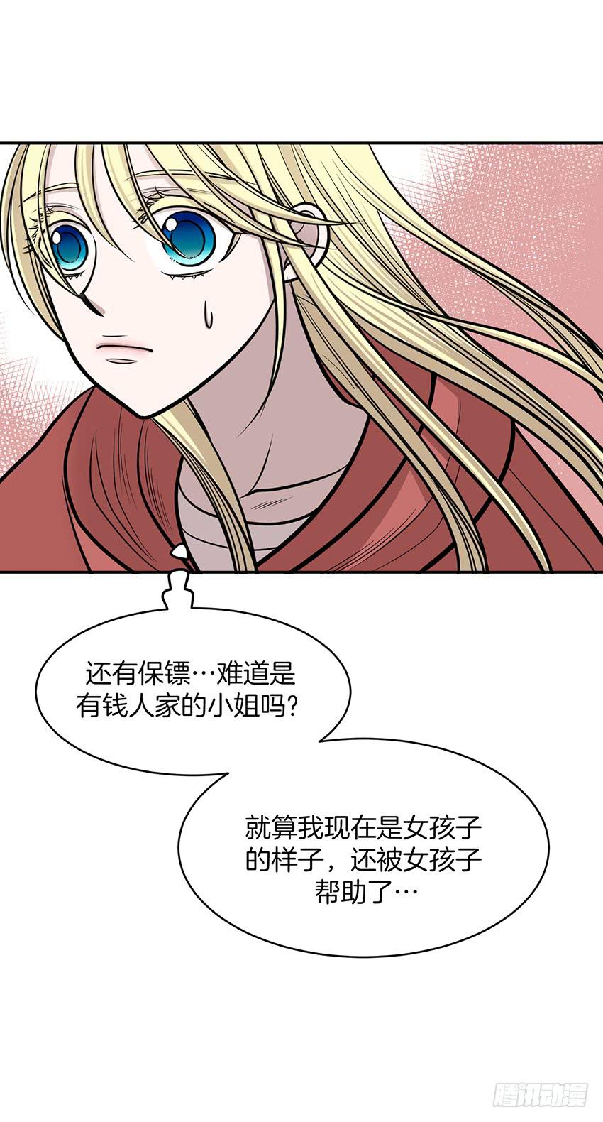 第十三话上-第26话