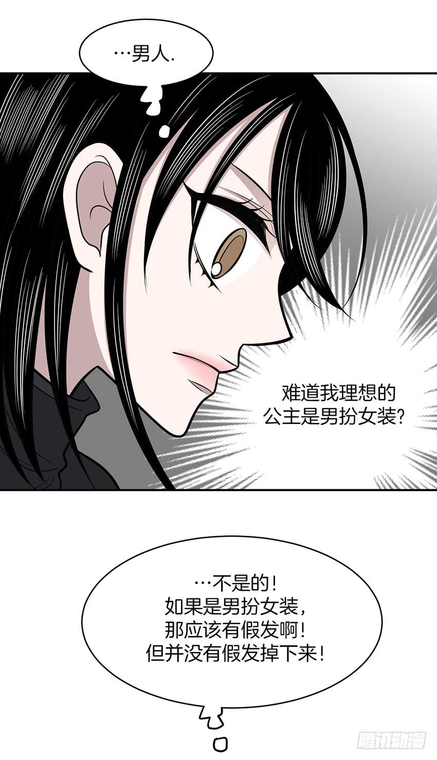 第十四话上-第28话