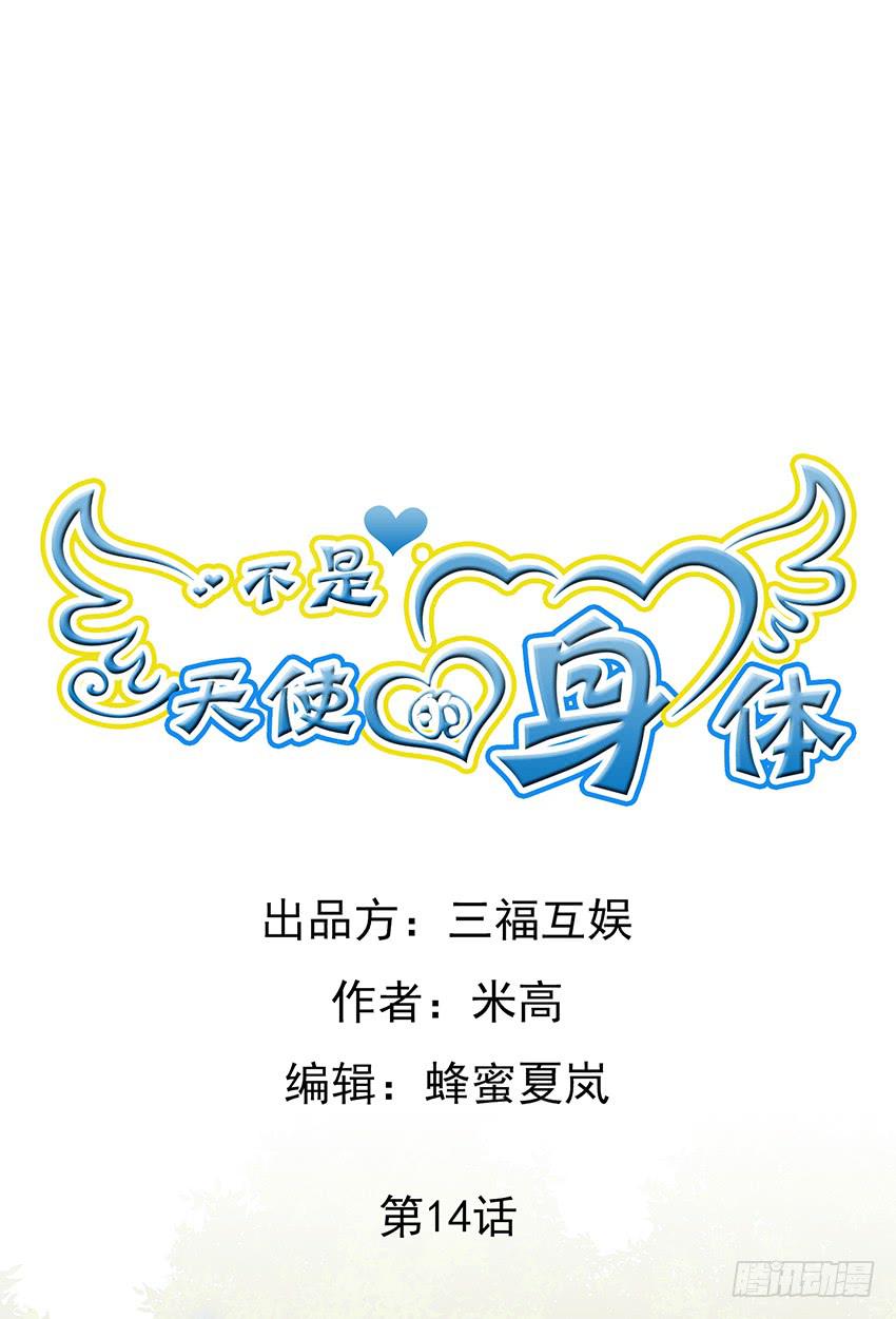 第十四话上-第28话