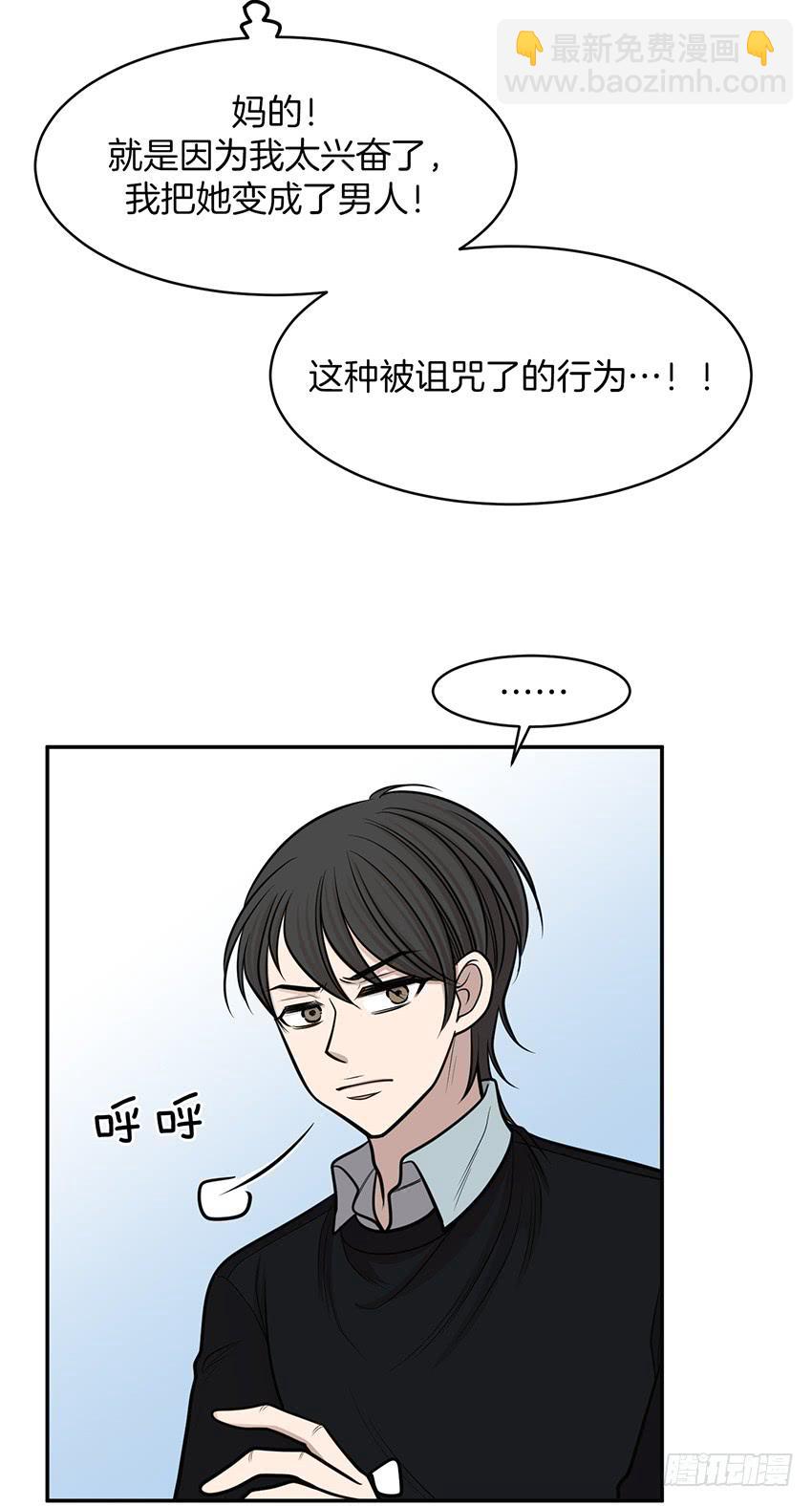 第十四话上-第28话