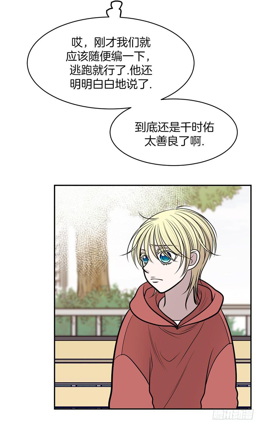 第十四话上-第28话