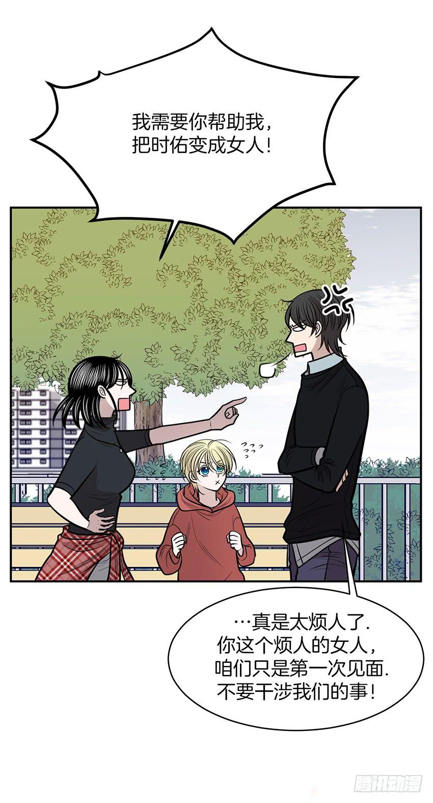 第十四话上-第28话