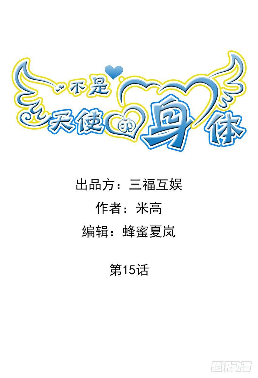第十五话上-第30话
