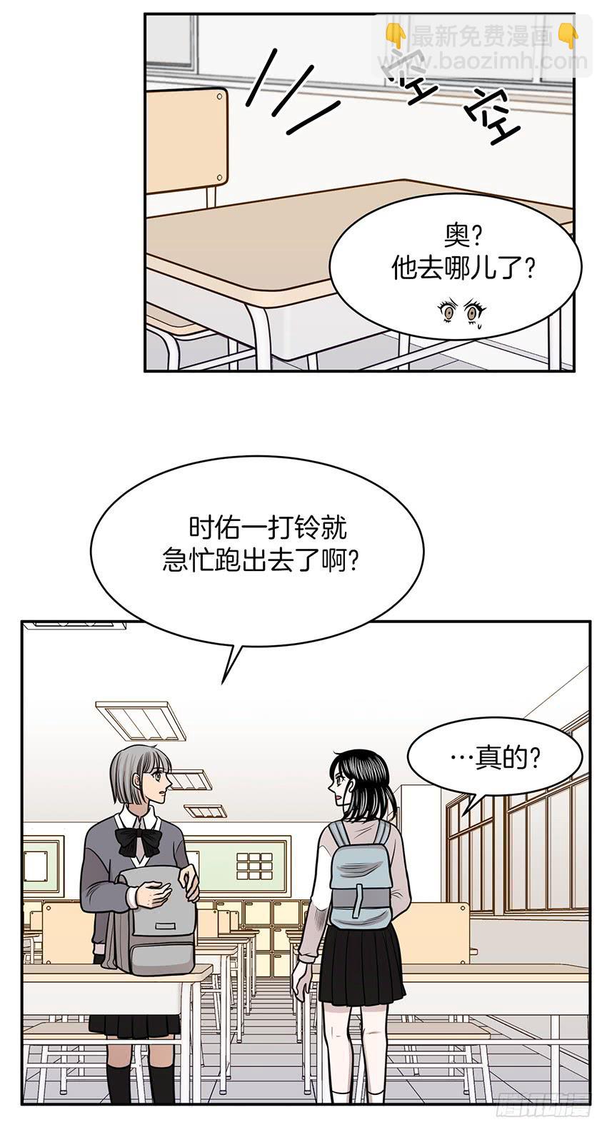 第十五话上-第30话